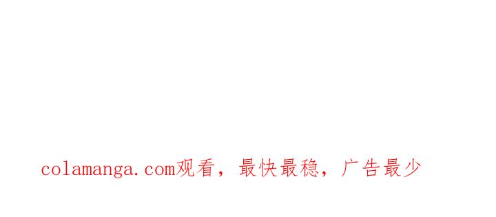 《成为即将灭亡家族的合约女儿》第37话 第81页