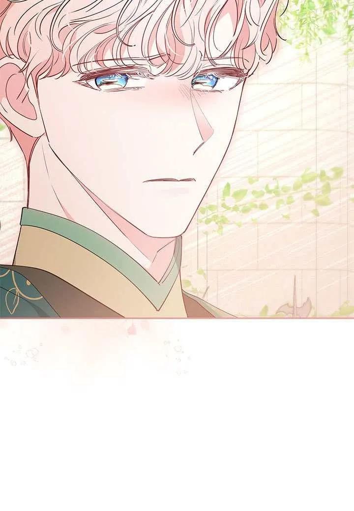 我拒绝了宠爱，为什么还要执着啊 第47话 第50页