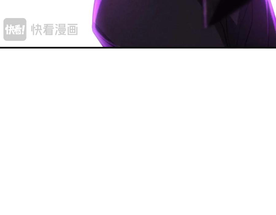 死灵法师：重生的我全技能精通 - 第72话 别着急，复仇才刚刚开始 - 第268张图