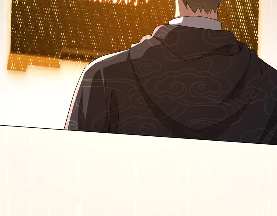 《全球惊悚：开局万亿冥币》第182话 失忆少女！ 第122页
