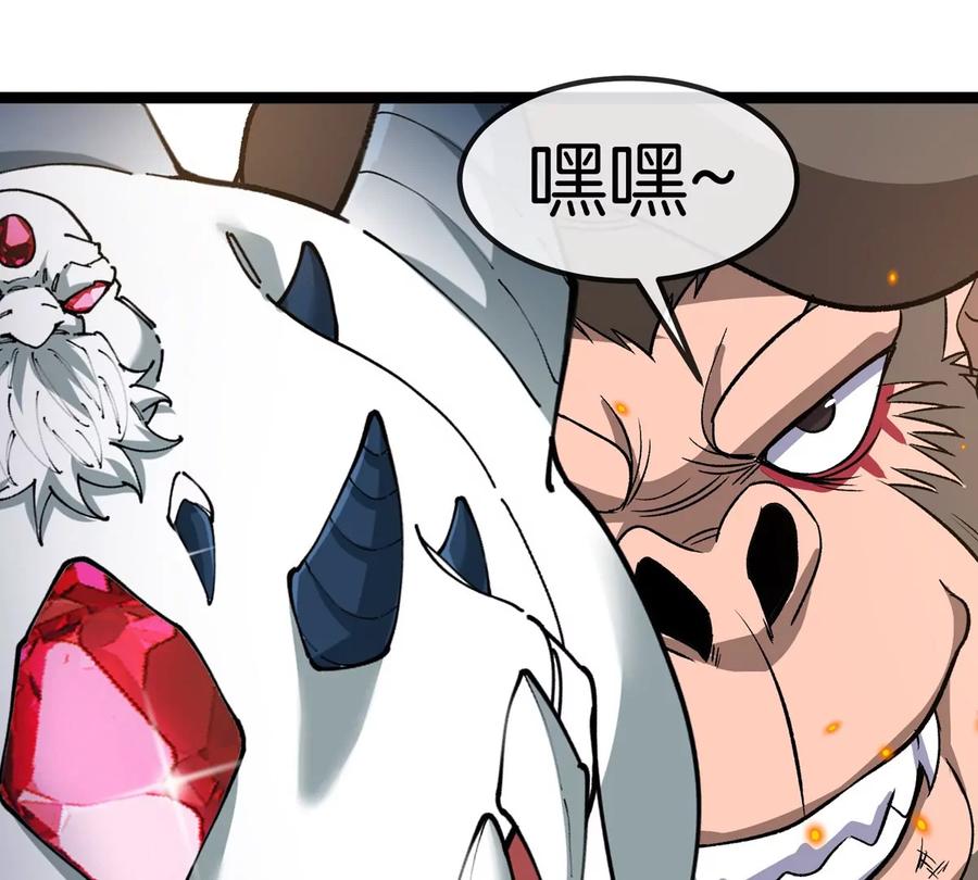 重生为怪兽什么鬼 - 第204话 蛮猿与狼牙的对决 - 第100张图