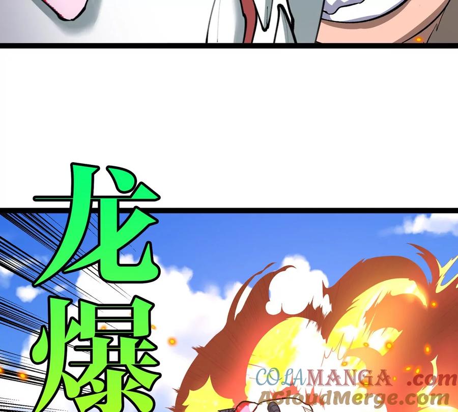 重生为怪兽什么鬼 - 第204话 蛮猿与狼牙的对决 - 第101张图