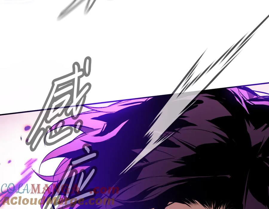 《恶之环》32-优势？劣势？（下） 第213页
