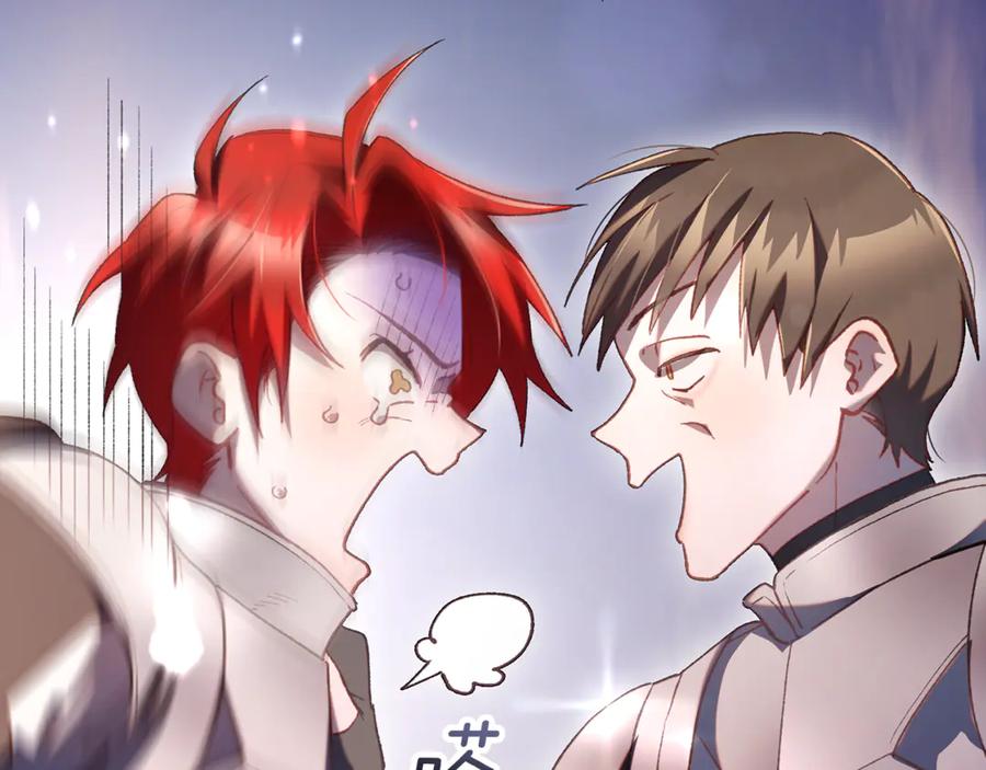 混球的姐姐 第78话 真人做实验 第30页