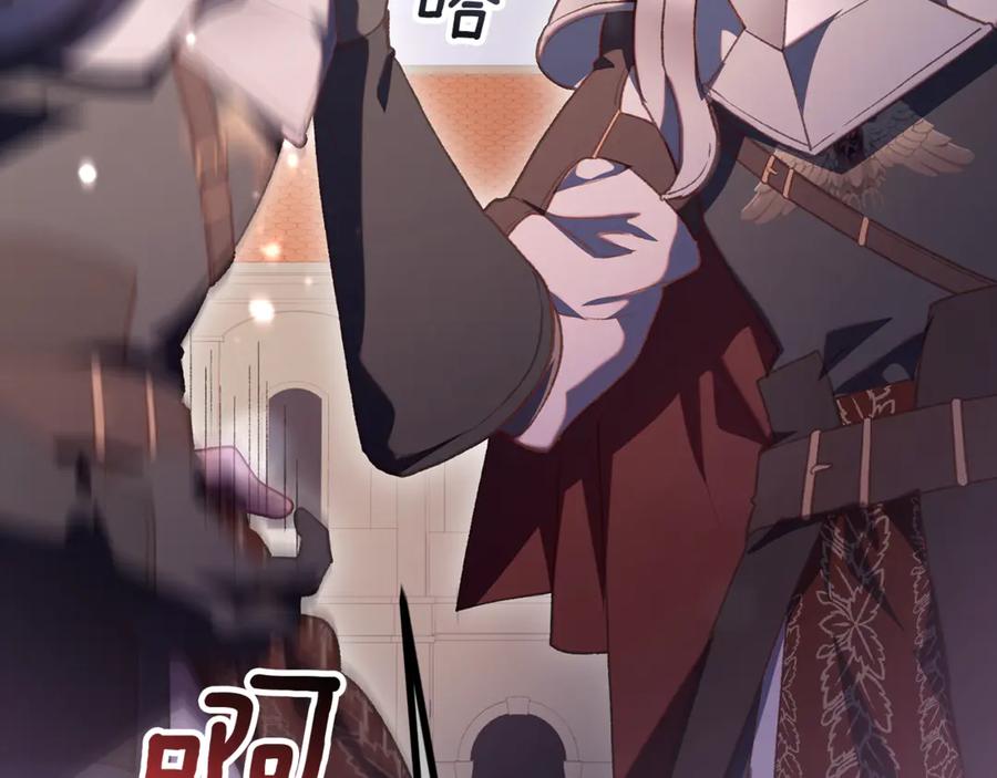 混球的姐姐 第78话 真人做实验 第31页