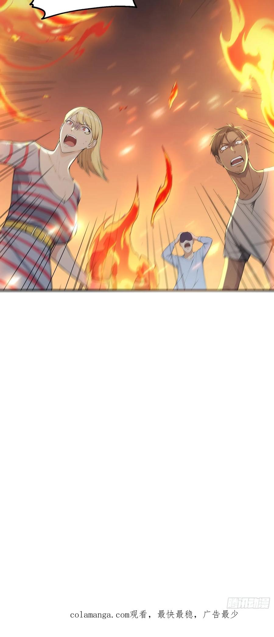 我复苏了华夏神明 - 17 强如真神 - 第51张图