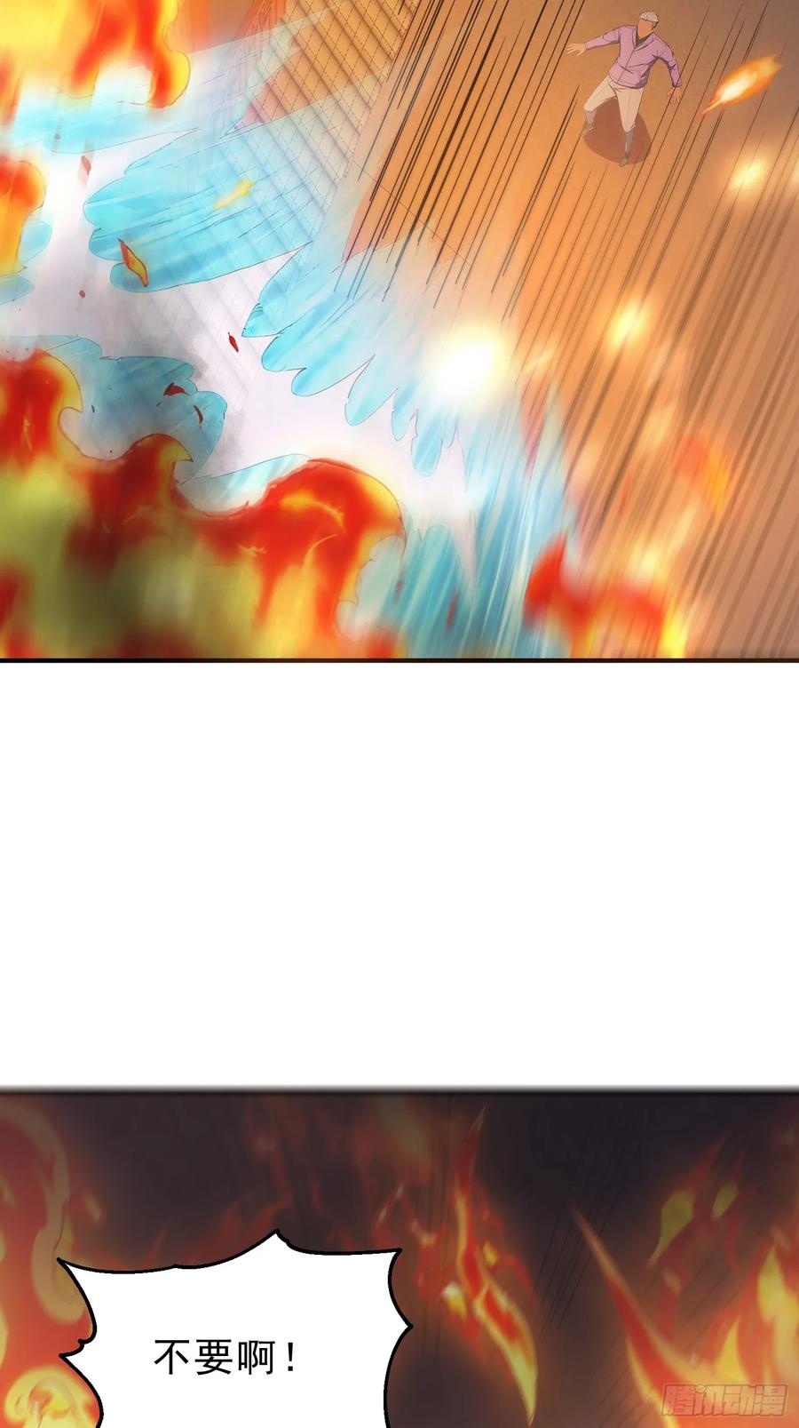 我复苏了华夏神明 - 17 强如真神 - 第50张图