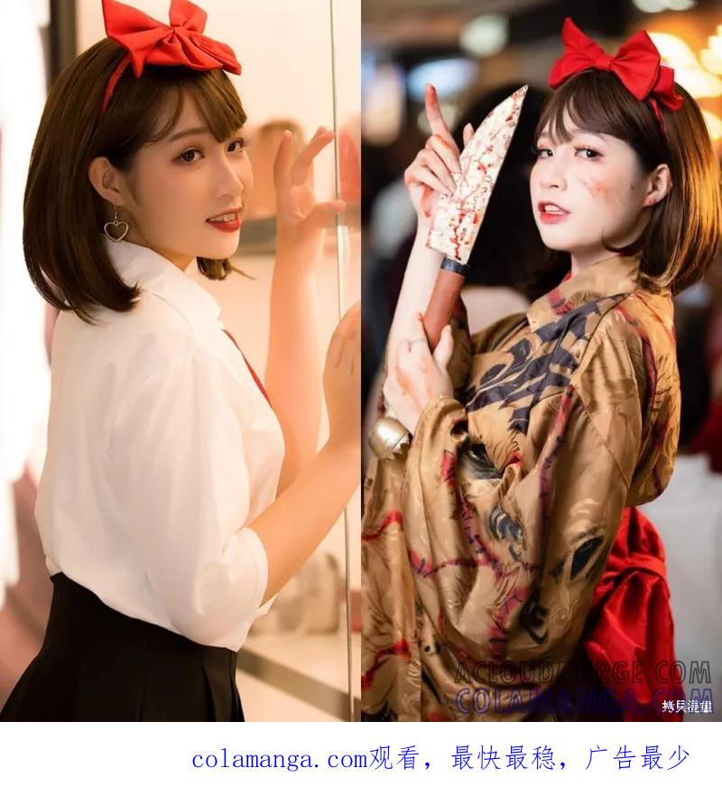 《南瓜魅夜》番外篇4 第12页