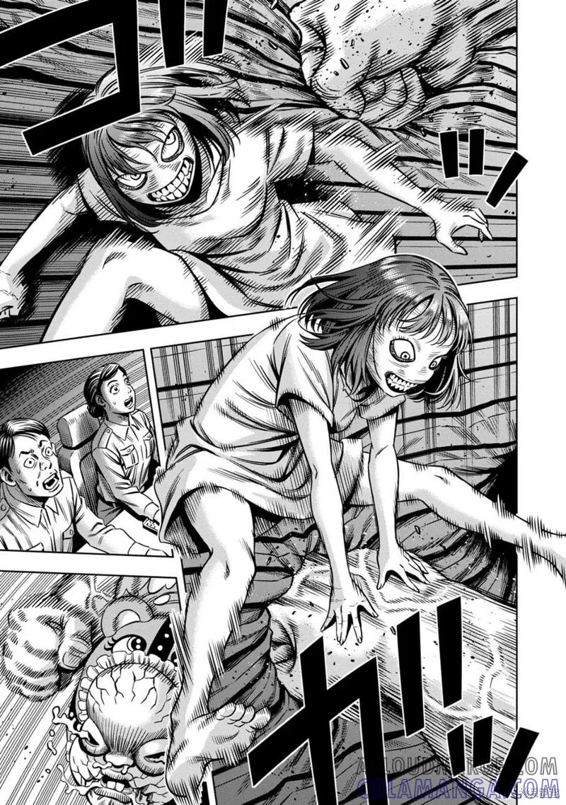 《南瓜魅夜》连载66话 第11页