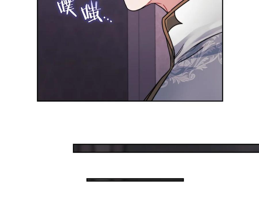 《以使者之名》第34话 异端审问官 第34页