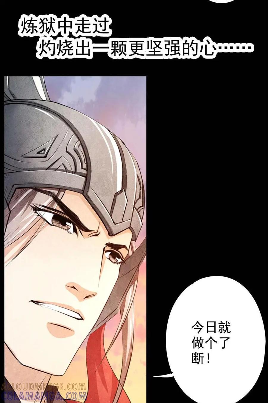 《孙子兵法》预告 第9页
