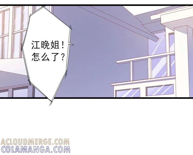 《完美替身：神秘重生》第26话 绝不回避 第11页