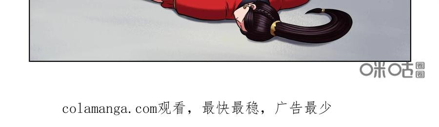 《无妖无魔》第38话：禁地的诡异发现 第36页