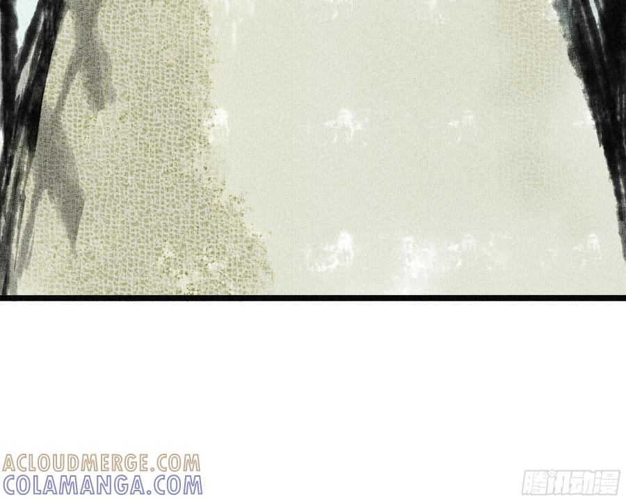 《锁春》过桥 第9页