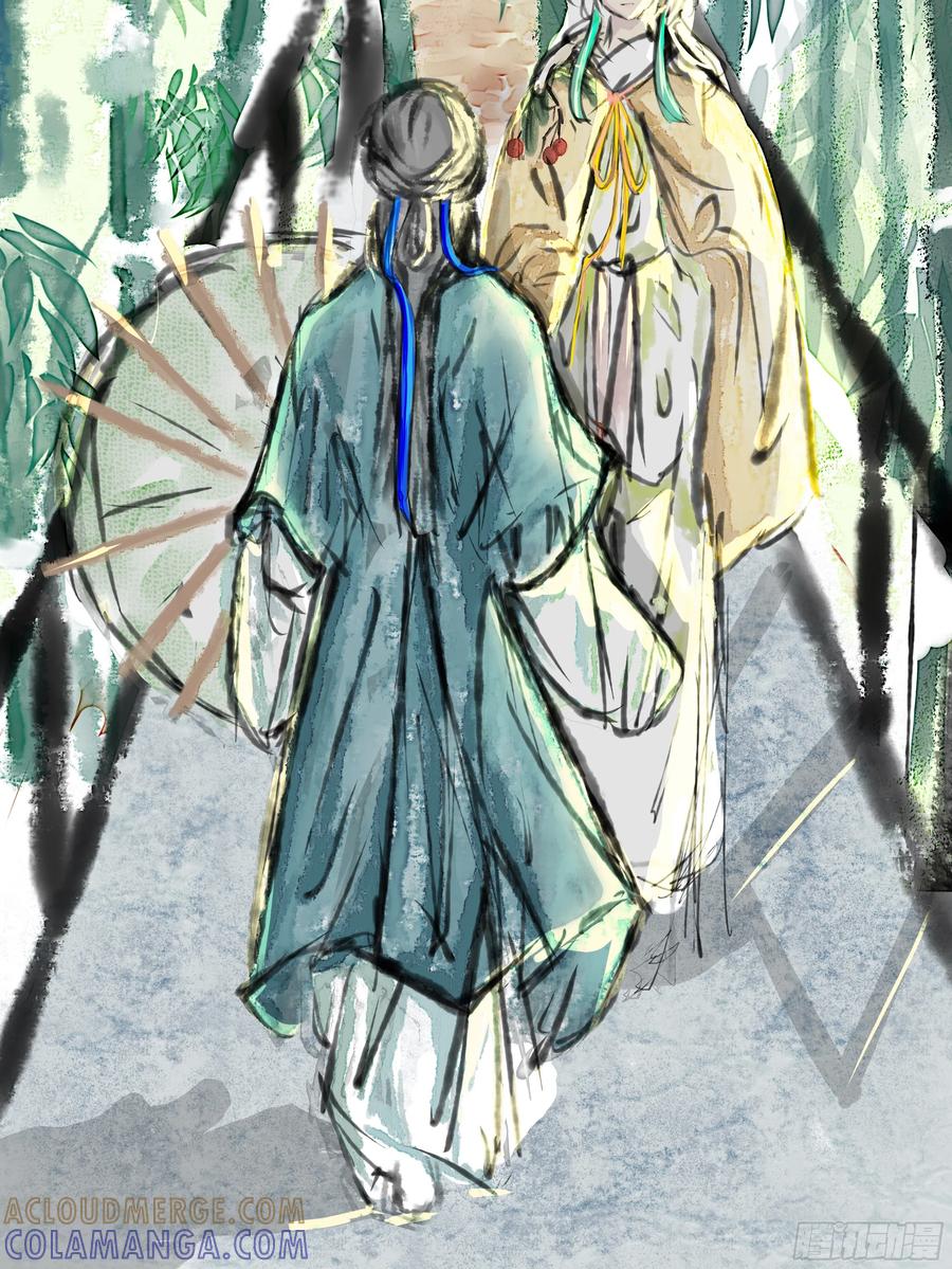 《锁春》过桥 第11页