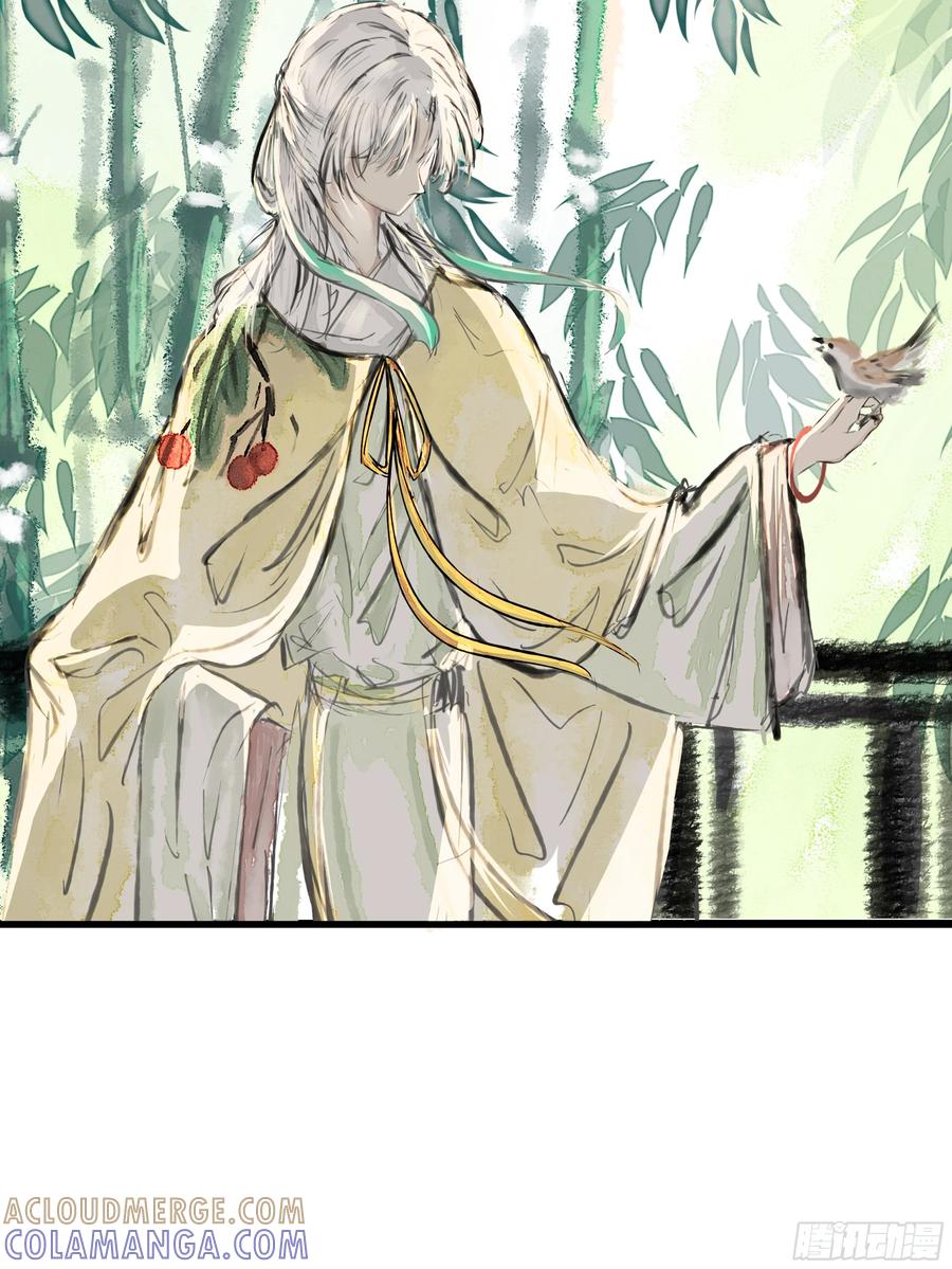 《锁春》过桥 第6页