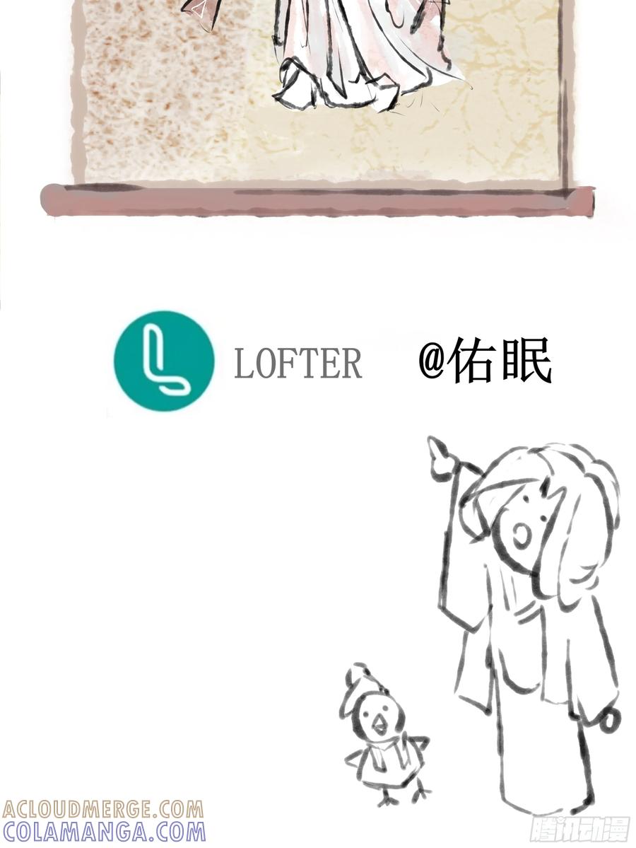 《锁春》过桥 第2页