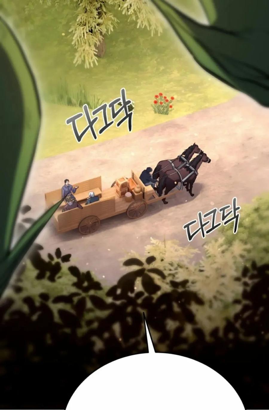 《剑圣转世》第19集 第75页