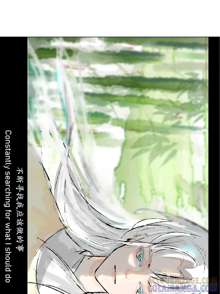 《锁春》预告 第7页