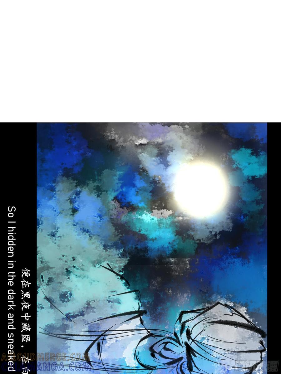 《锁春》预告 第5页
