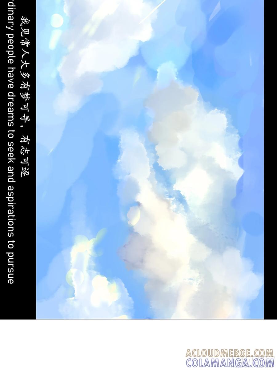 《锁春》预告 第4页