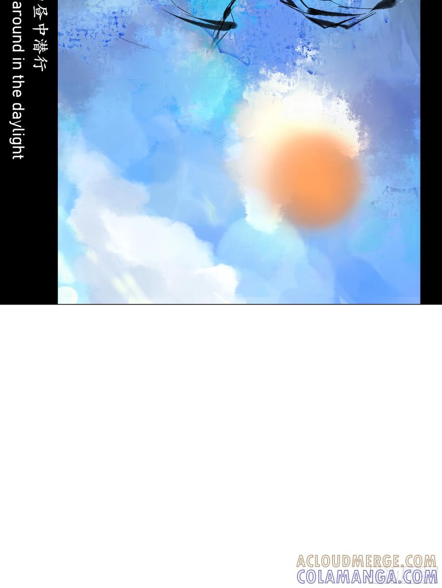 《锁春》预告 第6页