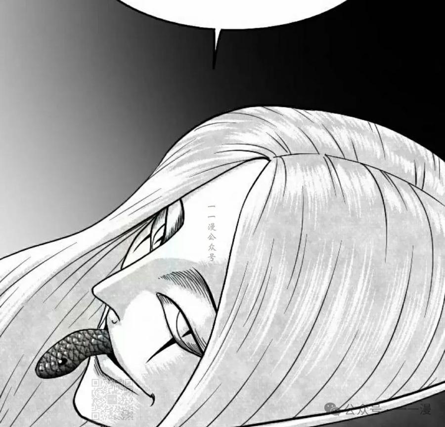《黑杀》第30集 第89页