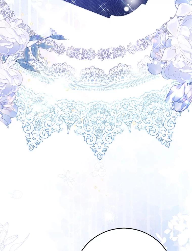 《消失的灰姑娘》36.凯尔现身 第20页
