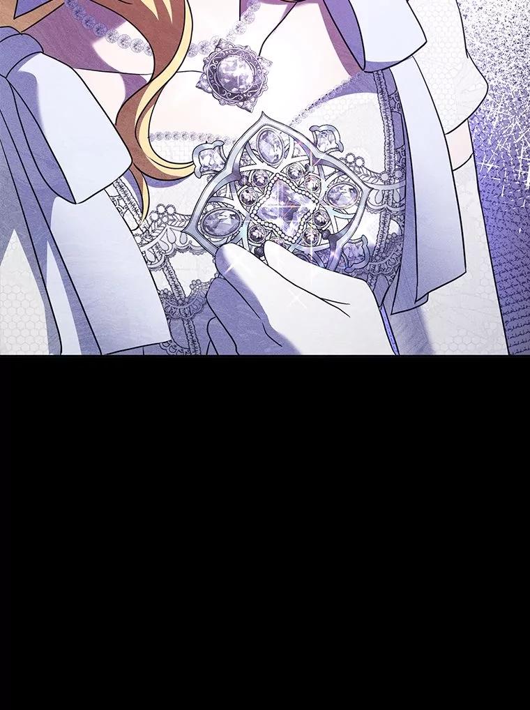 《消失的灰姑娘》36.凯尔现身 第107页