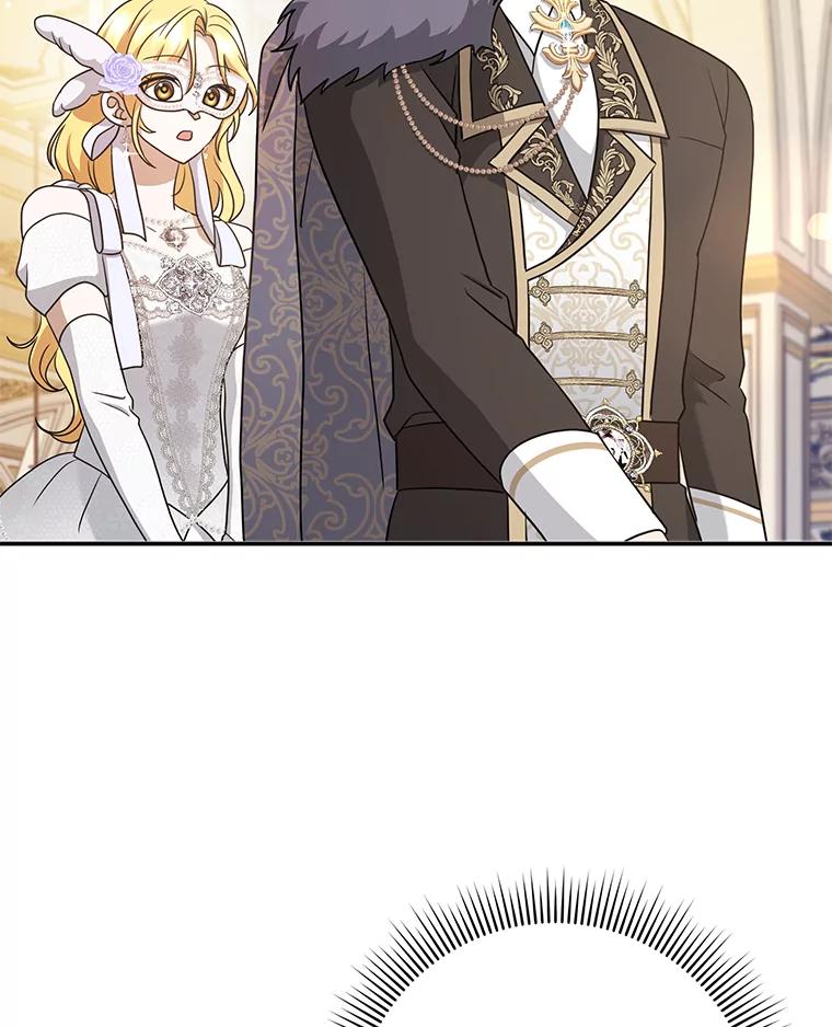 《消失的灰姑娘》36.凯尔现身 第42页