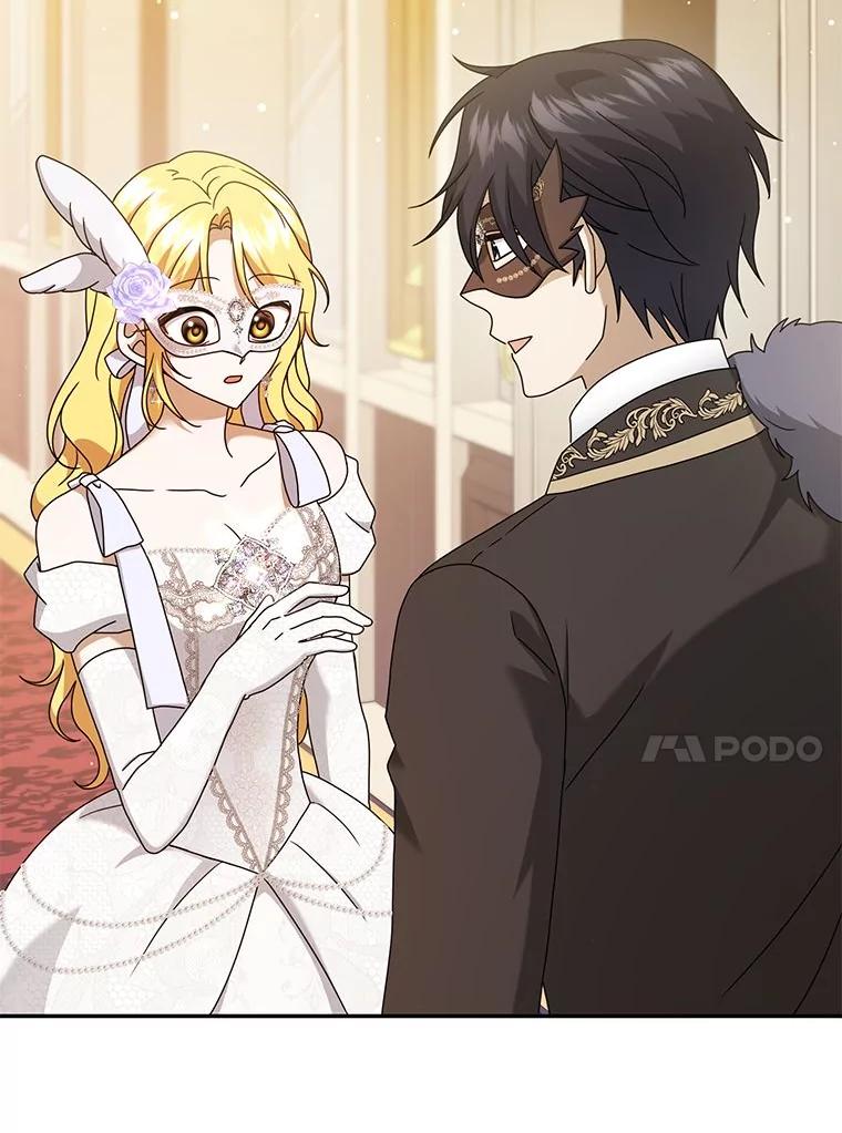 《消失的灰姑娘》36.凯尔现身 第14页