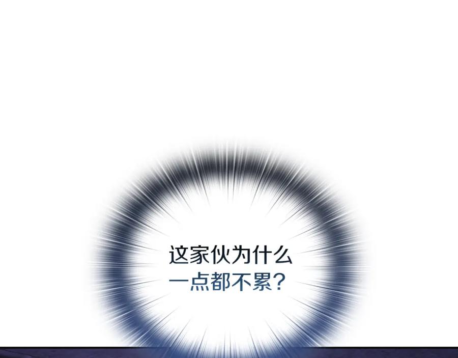 《以使者之名》第36话 我想见你 第3页