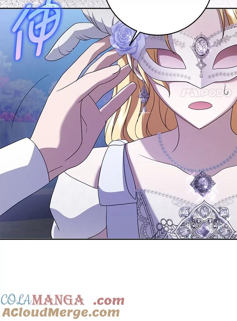 《消失的灰姑娘》36.凯尔现身 第77页