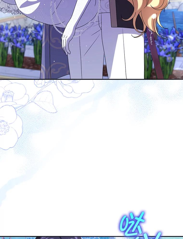 《消失的灰姑娘》37.孤注一掷 第52页