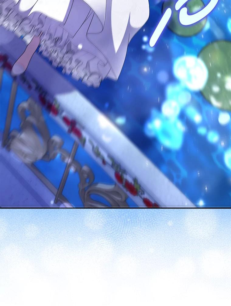 《消失的灰姑娘》37.孤注一掷 第16页