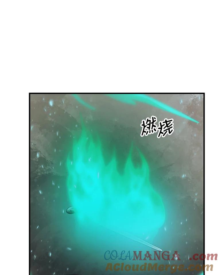 《反派也是万人迷》45.闹剧 第101页