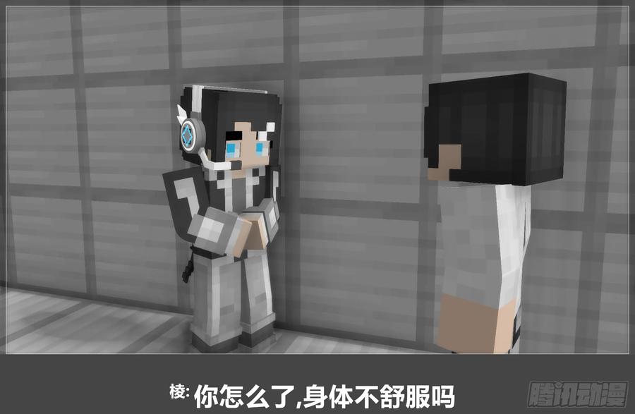《我的世界：晨曦传记番外》圆代码-核心 第59页