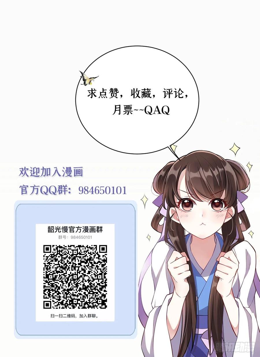 韶光慢 - 第15话 她好像变得不一样了 - 第40张图