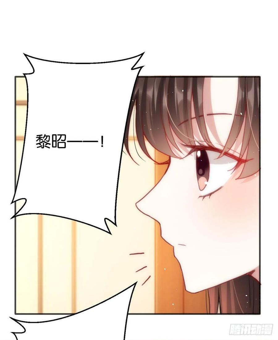 韶光慢 - 第16话 她居然敢无视我 - 第40张图