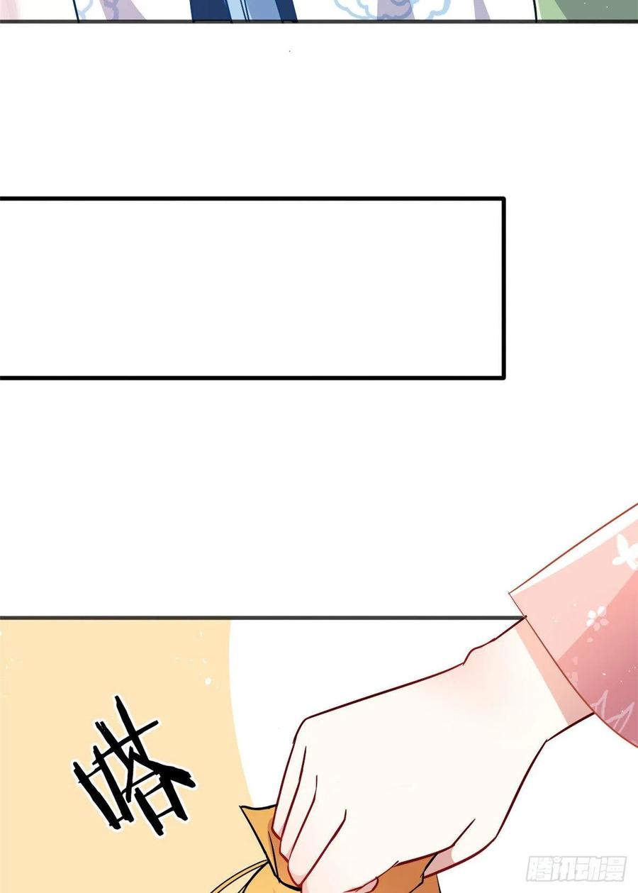 韶光慢 - 第16话 她居然敢无视我 - 第36张图