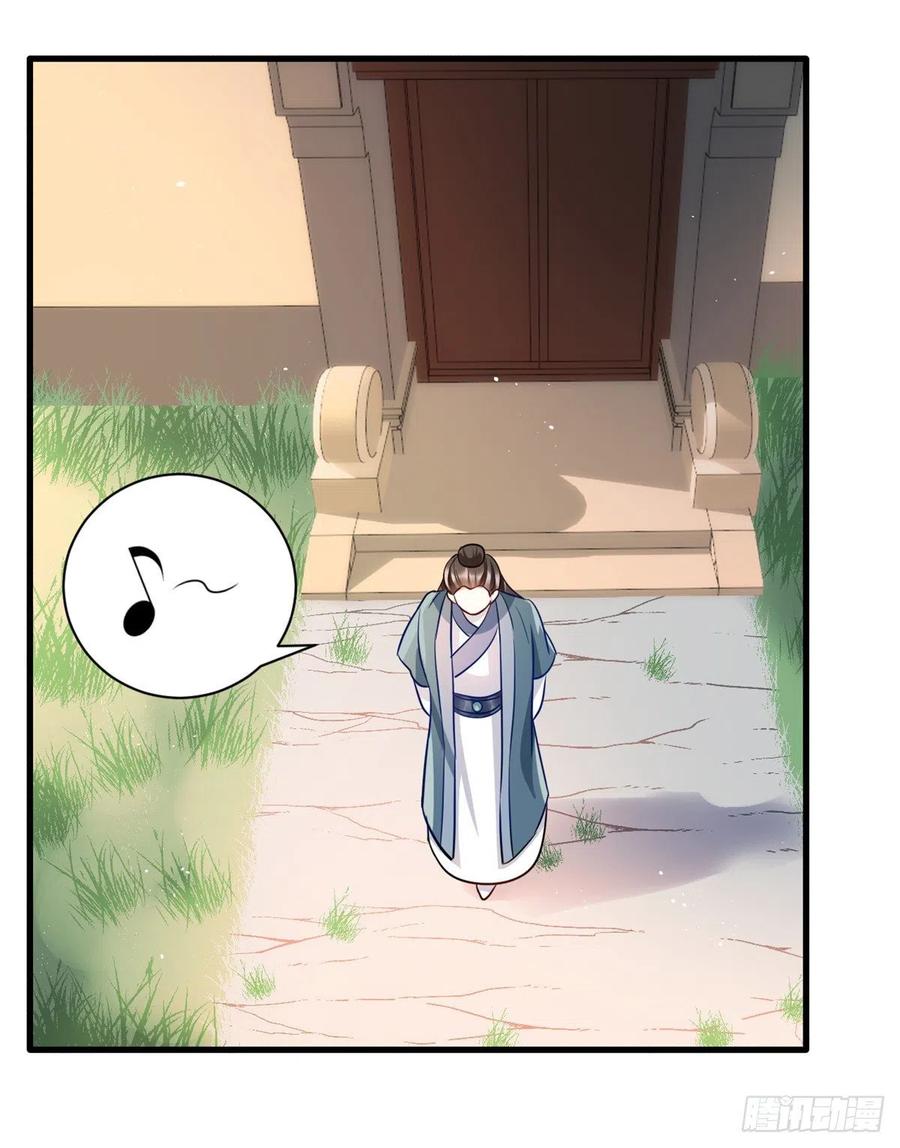 韶光慢 - 第16话 她居然敢无视我 - 第15张图