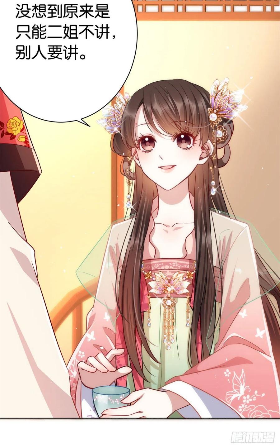 韶光慢 - 第16话 她居然敢无视我 - 第48张图