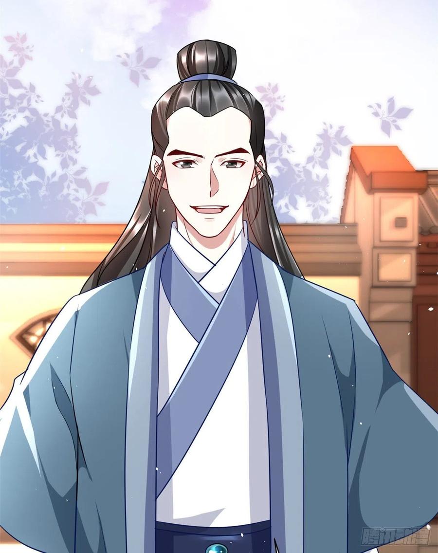 韶光慢 - 第16话 她居然敢无视我 - 第10张图