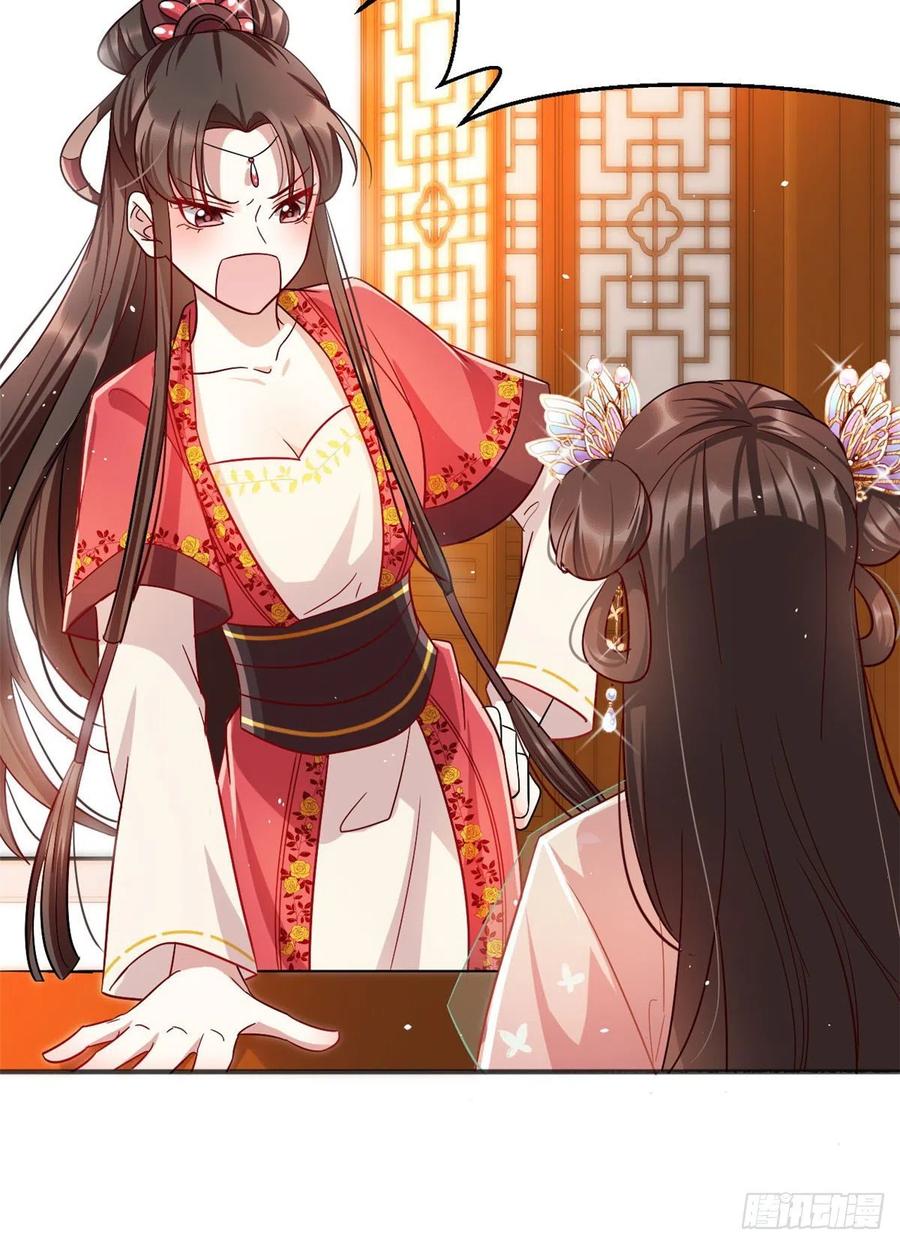 韶光慢 - 第16话 她居然敢无视我 - 第46张图