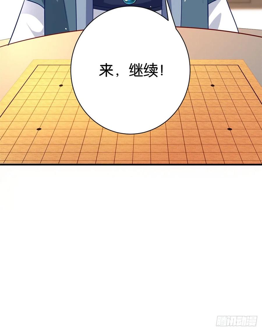 韶光慢 - 第16话 她居然敢无视我 - 第11张图