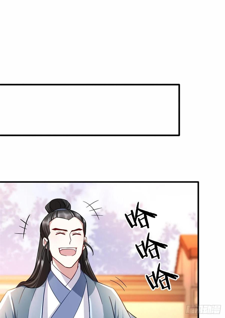 韶光慢 - 第16话 她居然敢无视我 - 第12张图