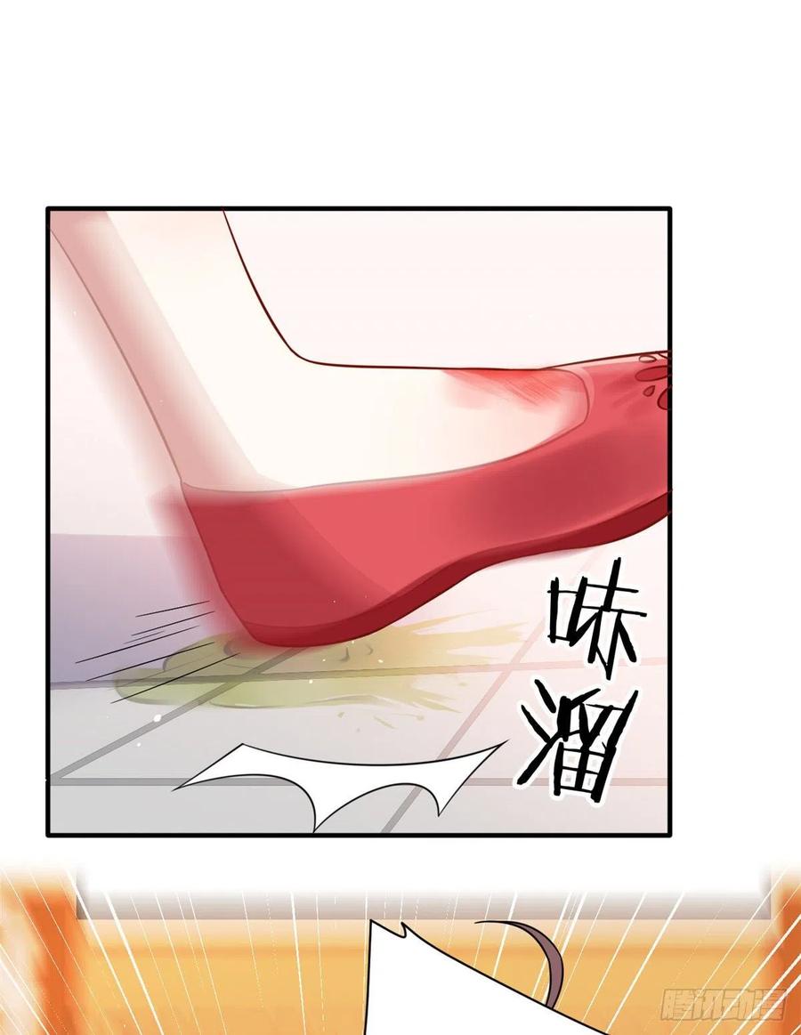 韶光慢 - 第17话 啊 好痛！ - 第7张图