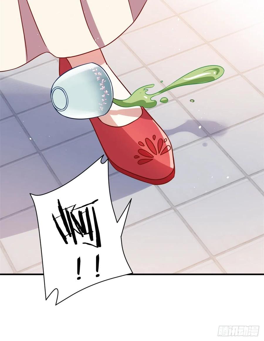 韶光慢 - 第17话 啊 好痛！ - 第5张图