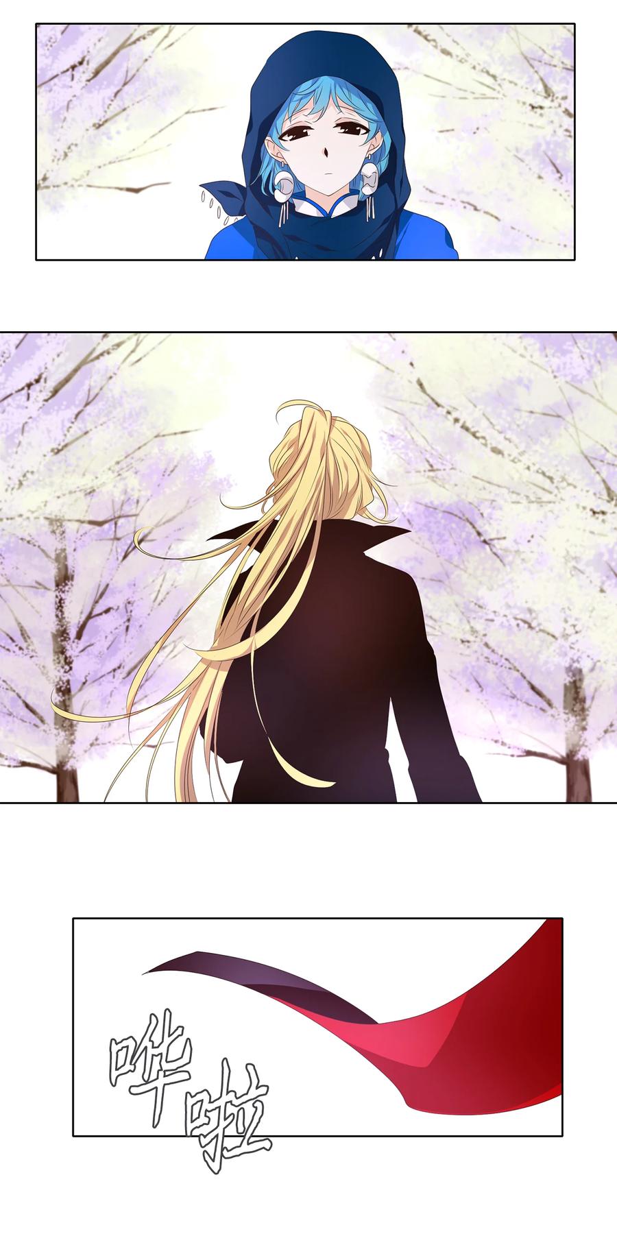 《天地海：我成为了神界的实习生》329 朱雀的摇篮（二十一） 第21页