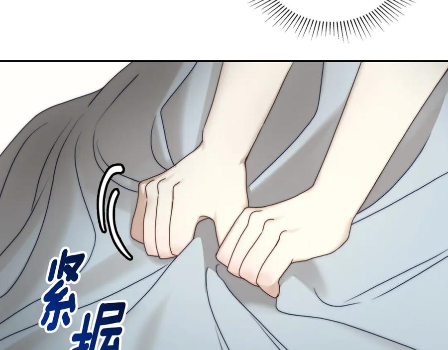 月光图书馆 - 第3话 寄人篱下的生活 - 第162张图